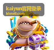 kaiyun官网登录记录与设备管理页面